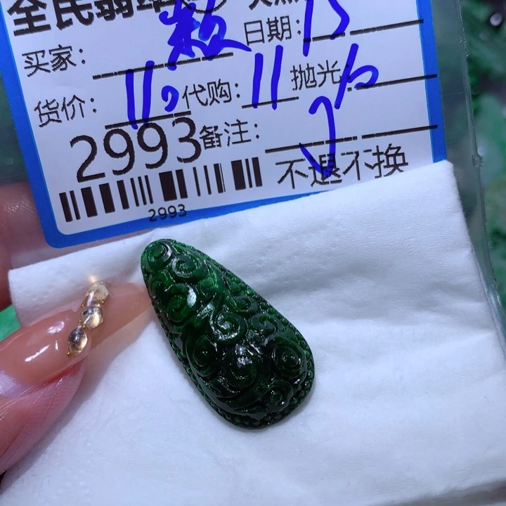 定制翡翠未镶嵌?*颖
