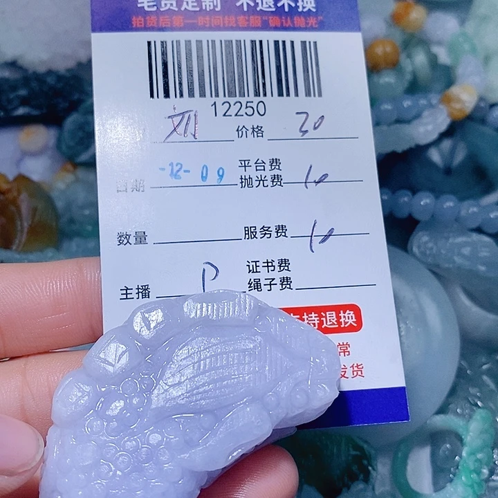 刘***定制翡翠未镶嵌天光墟翡翠市场现金代购