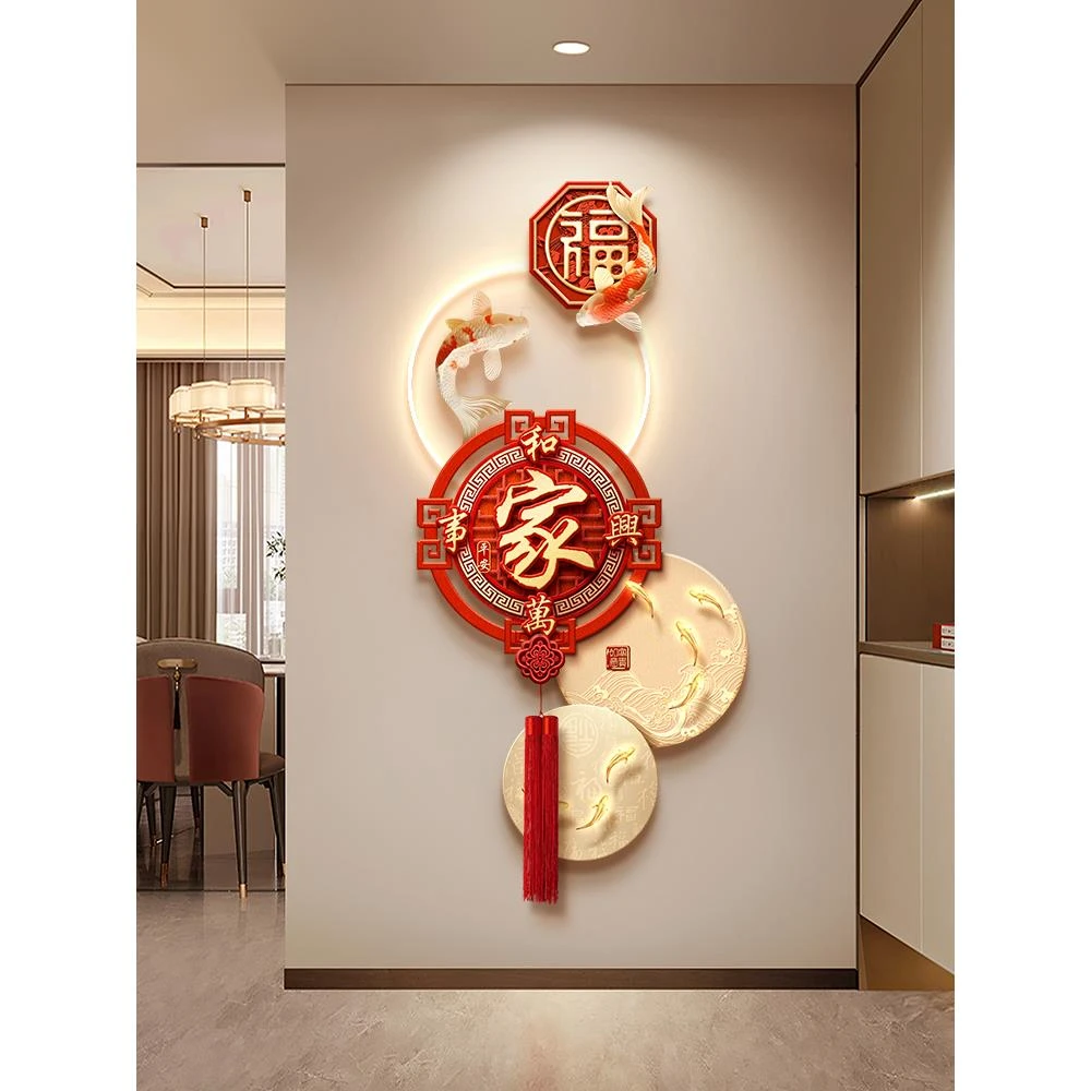 九鱼图玄关装饰画福字走廊过道挂画2025新款高端大气入户门壁画