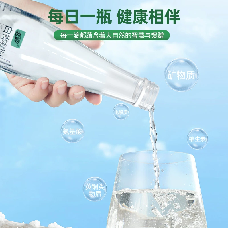 NFC100%纯天然白桦树汁植物饮料