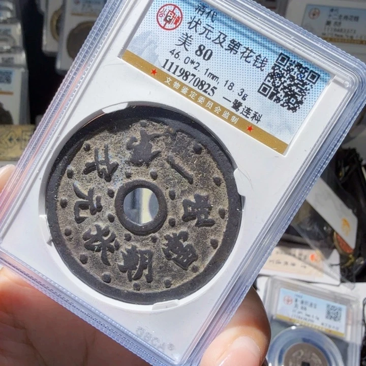铜As历朝历代……0825