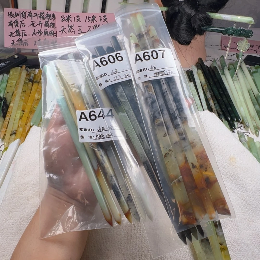 s***鱼蛇纹石玉未镶嵌颈饰