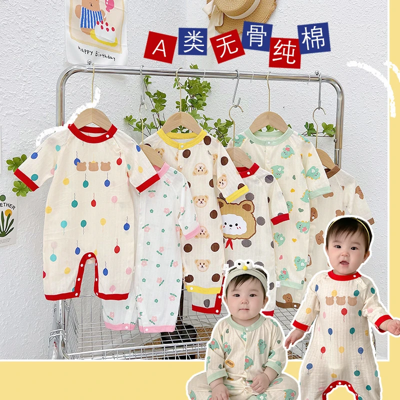 双福家春夏季女宝男童哈衣爬服春装婴幼儿家居衣服