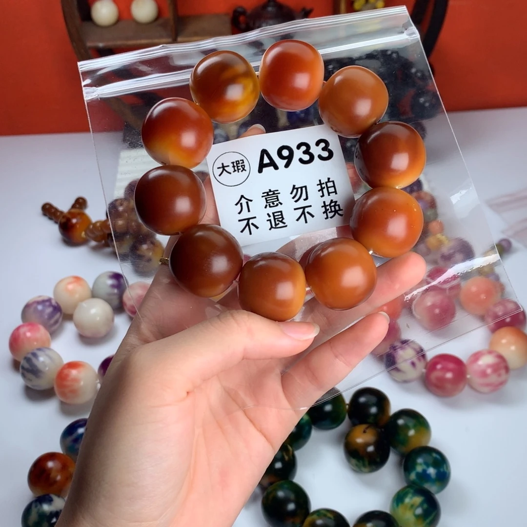 吊坠菩提根/象牙果2.5 大瑕