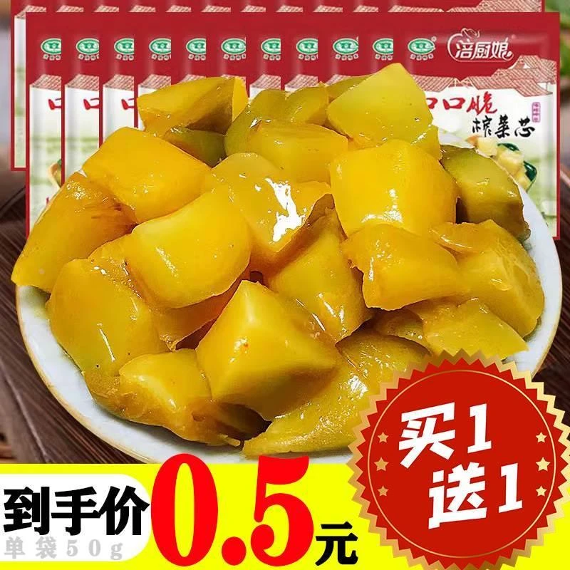 正宗涪陵榨菜50g清爽脆口炸菜培凌陪陵官方旗舰店同款柞莱丝