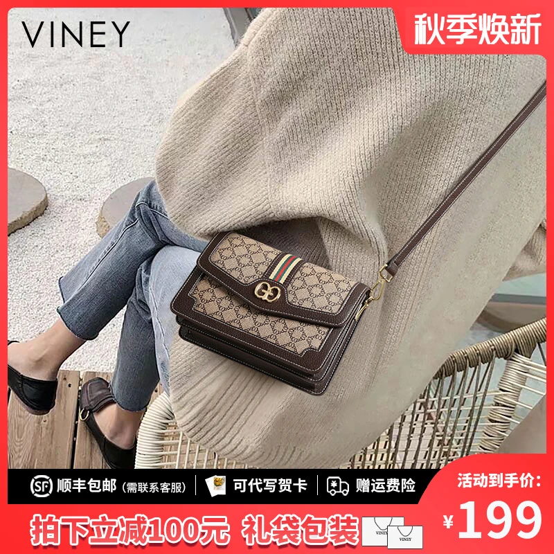 Viney包包女包2025新款斜挎高级感印花单肩生日礼物送女友送老婆