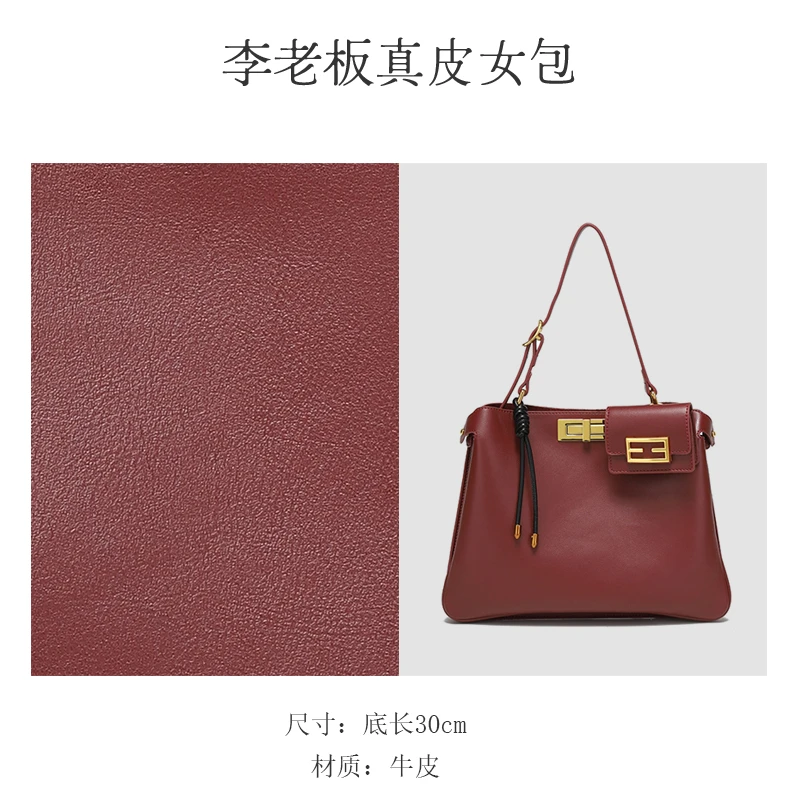李老板 · 原创设计 真皮高定单肩斜挎包FEDAN芬丹F9232红色