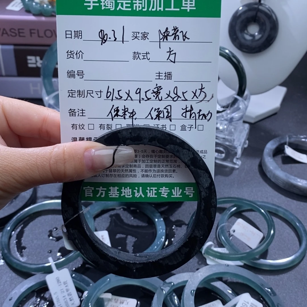 陈****定制翡翠未镶嵌亮面61.5