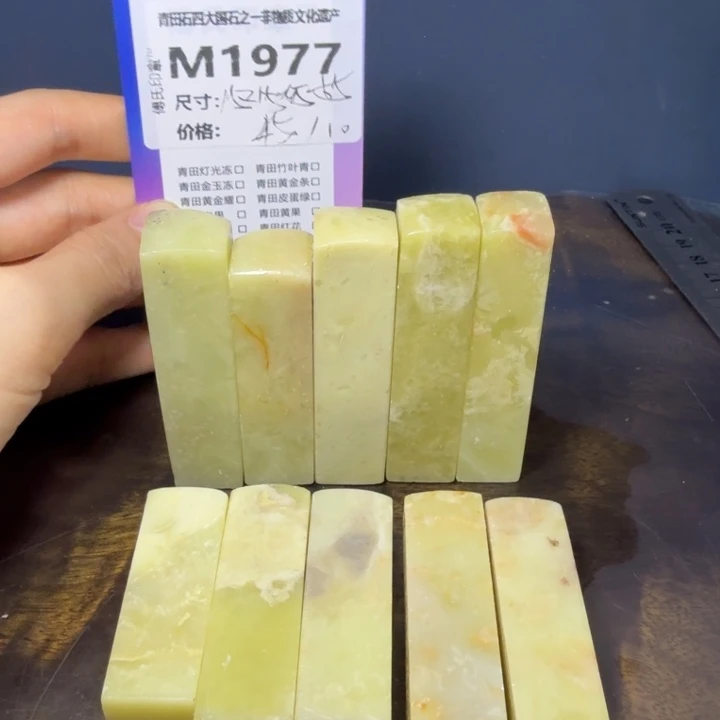 青田石11.15青田石雕厂家直销