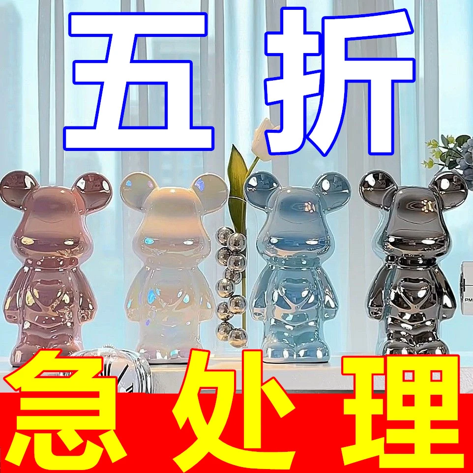 轻奢手办爱心熊摆件高档陶瓷客厅电视柜酒柜存钱罐家居客厅装饰