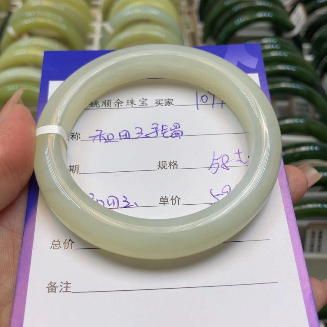 未镶嵌手镯和田玉