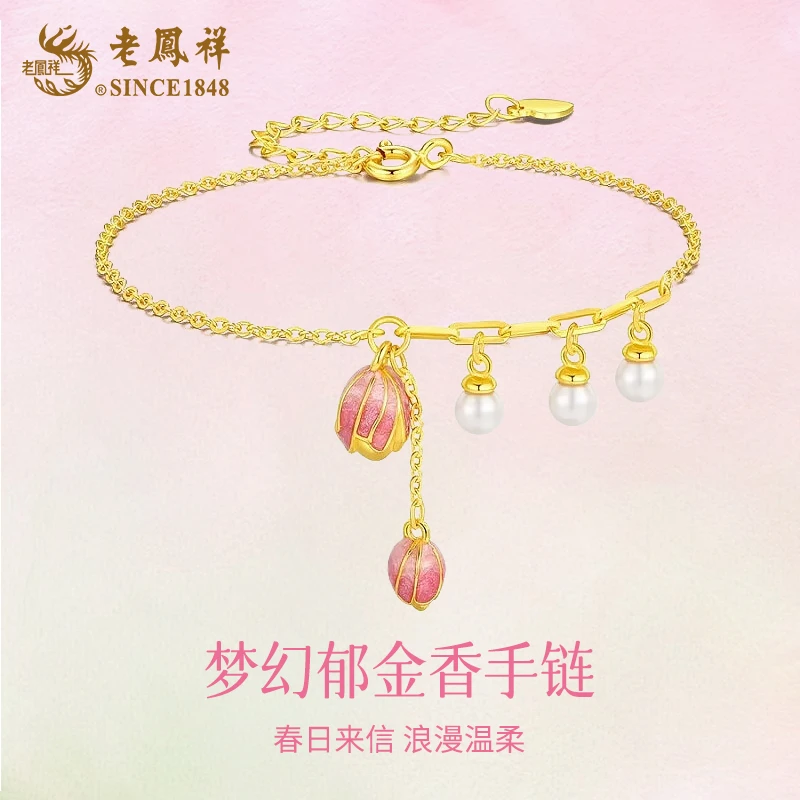 老鳯祥 925银仿珍珠手链 S925梦幻郁金香手链