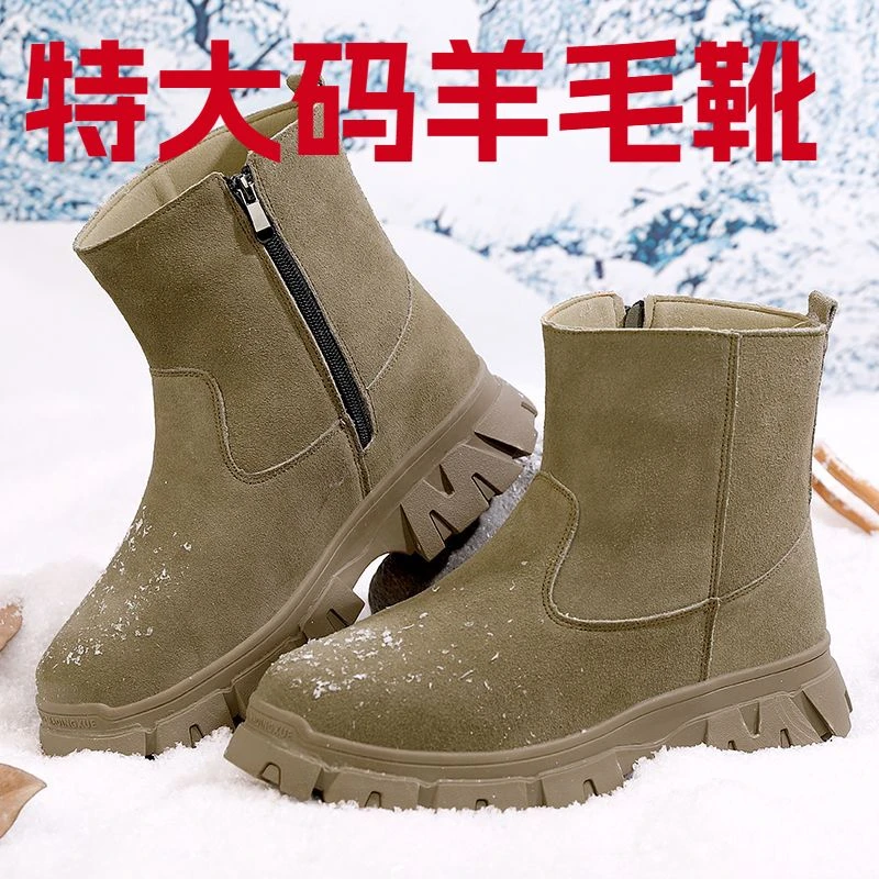 特大码羊毛保暖靴49户外雪地靴48码冬季男东北加绒防寒棉鞋50冬季