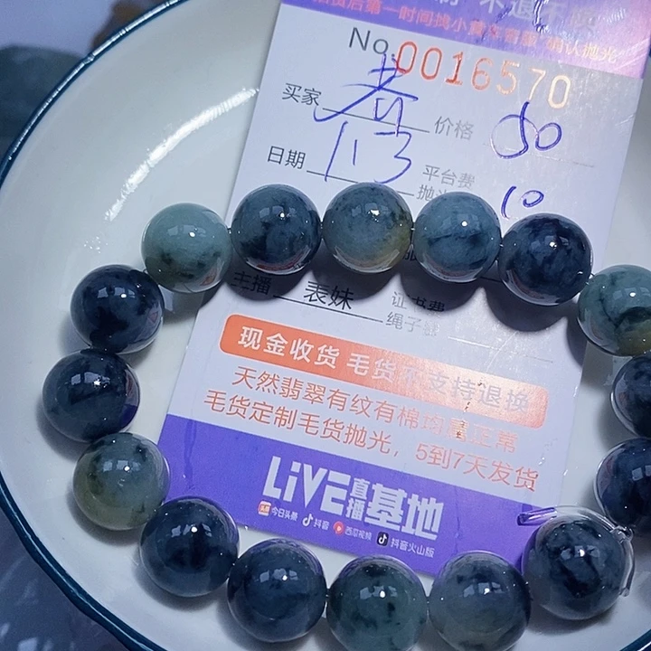 芥***鱼定制翡翠未镶嵌翡翠