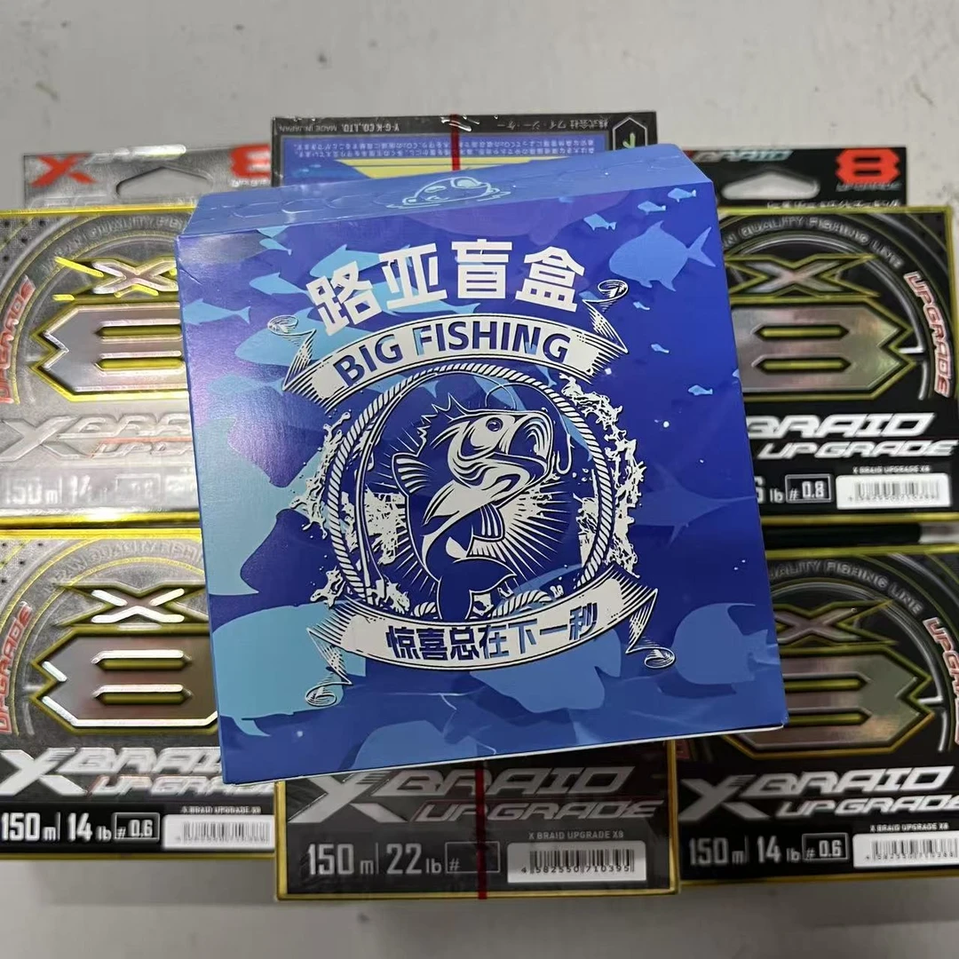 路亚拆盒NO退NO换