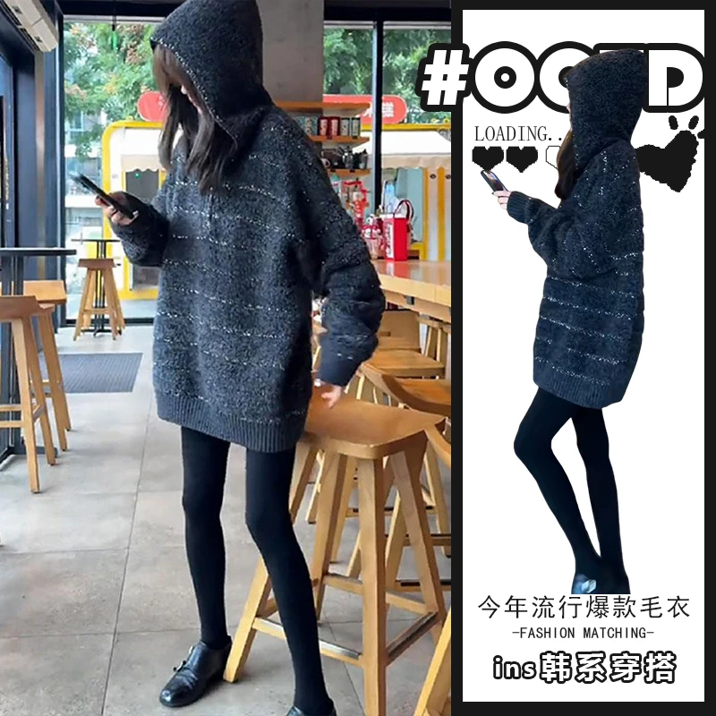 慵懒风灰色亮片毛衣女秋冬2025半拉链连帽中长款宽松显瘦上衣