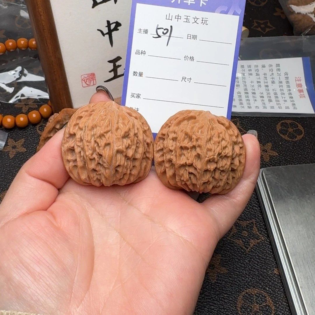 文玩核桃把件41磨盘501