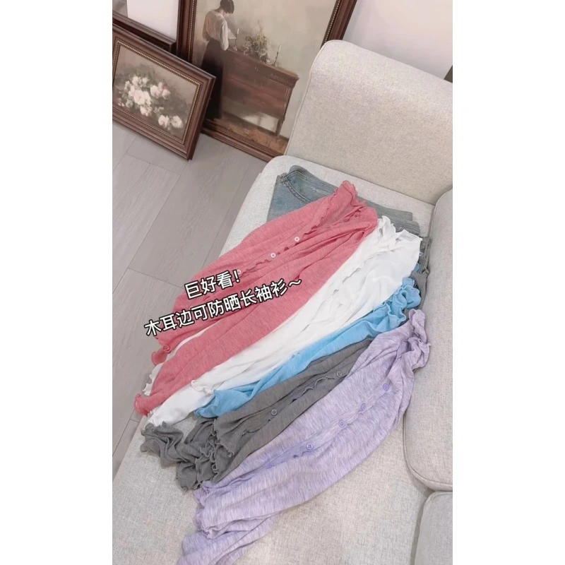 冰棋家 木耳边可防晒长袖短款开衫夏季薄款时髦又洋气外搭上衣女