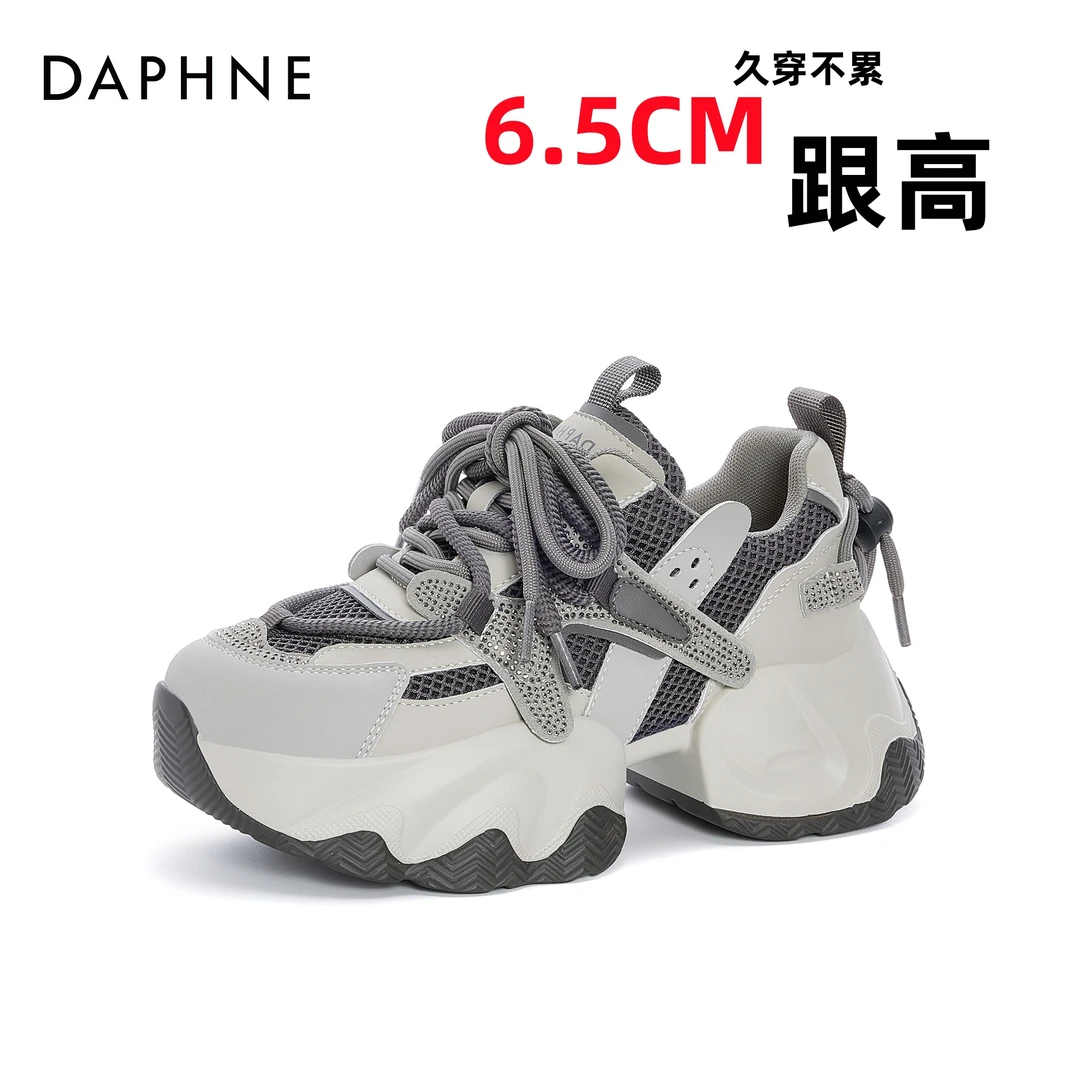 达芙妮厚底显脚小老爹鞋女2025新款春季女鞋增高鞋轻便软底运动鞋