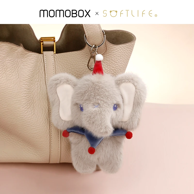 【象萌趣】可爱包包挂件公仔小象毛绒玩偶小羊包挂钥匙扣生日礼物