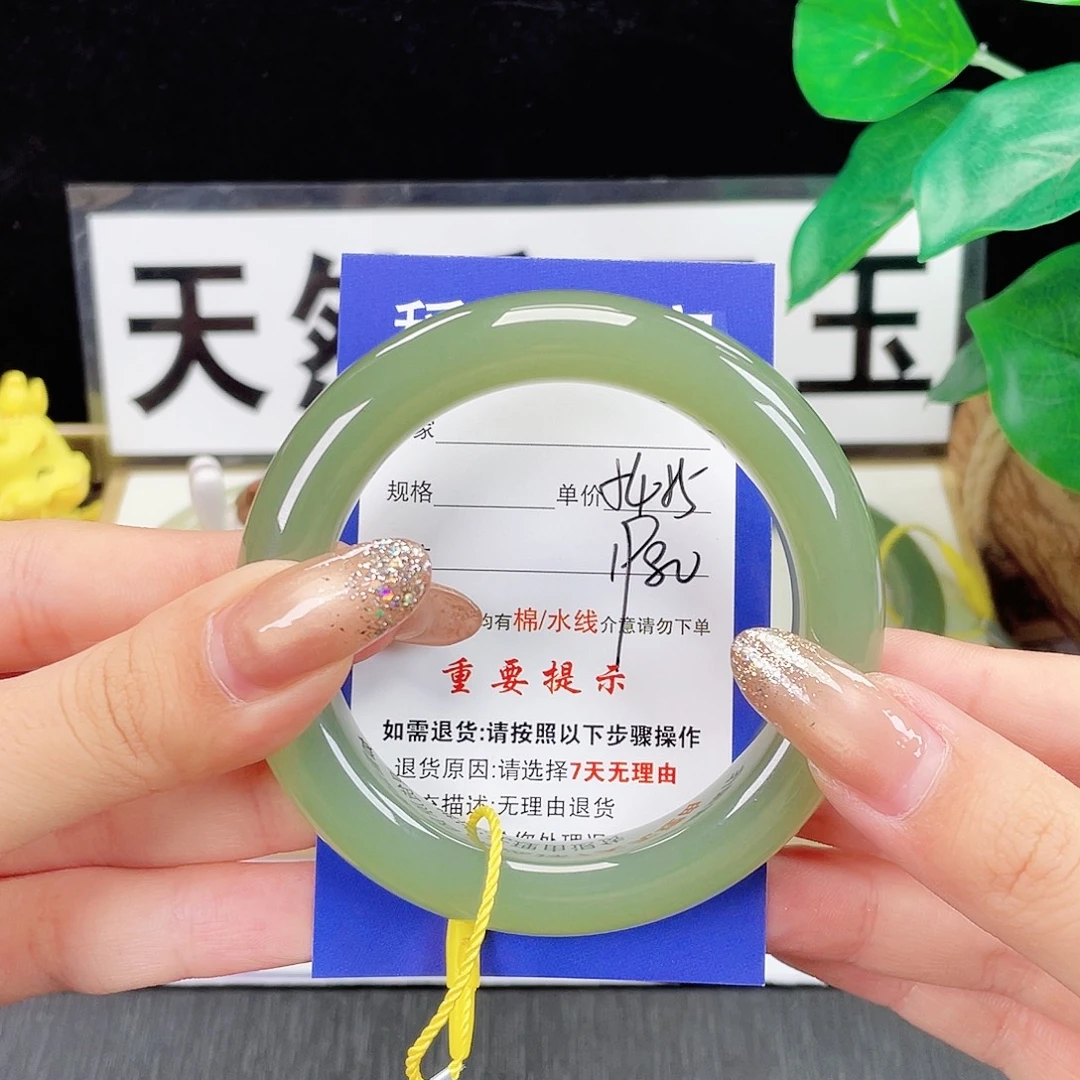 未镶嵌手镯和田玉