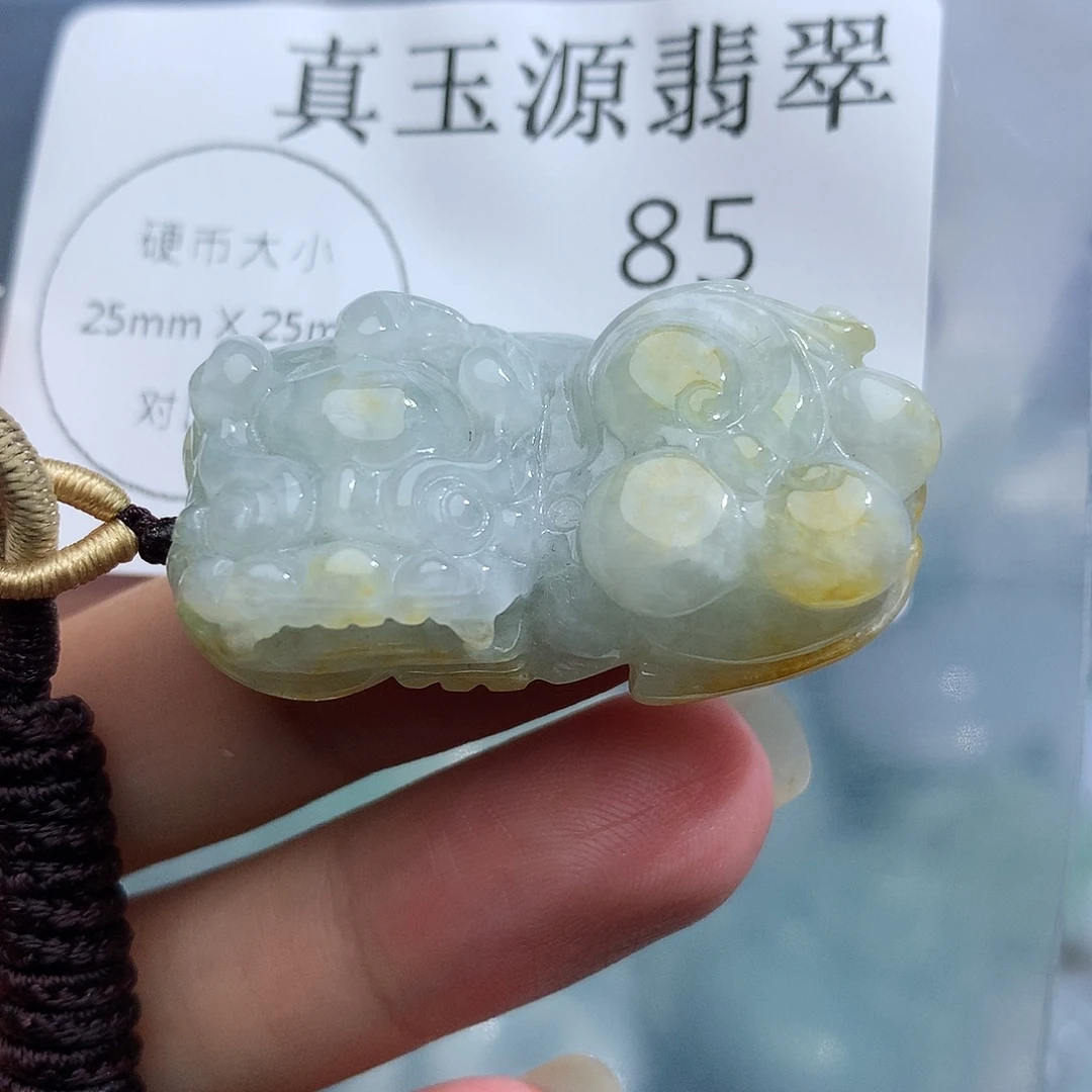 颈饰未镶嵌翡翠85