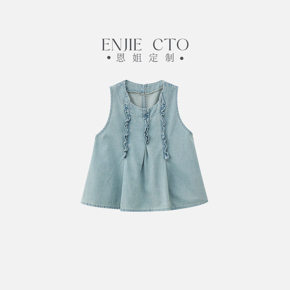 【恩姐定制】C夏季女宝童装鱼尾牛仔小衫ENCK1171