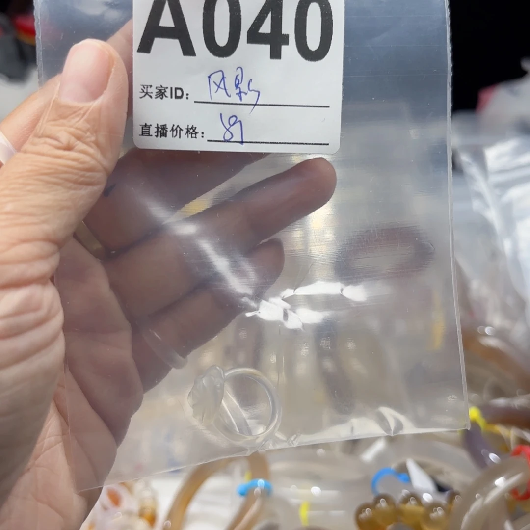 风***影玛瑙/玉髓未镶嵌手镯