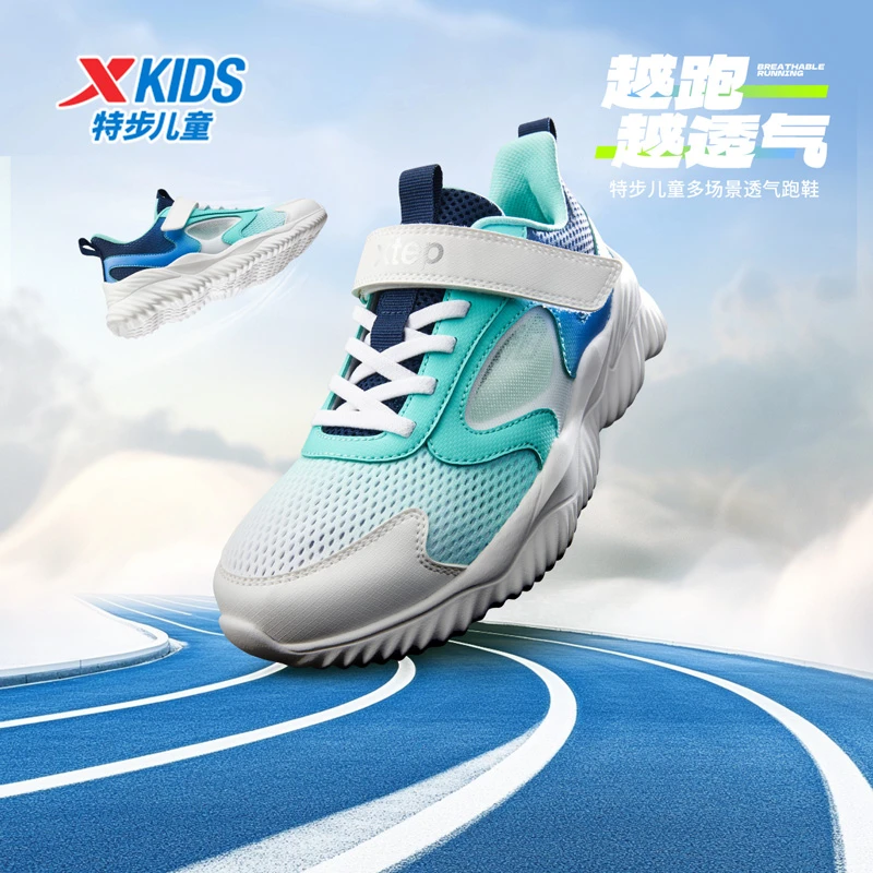 【特步儿童】C05特步儿童新款校园耐磨减震防滑时尚跑鞋童鞋运动鞋