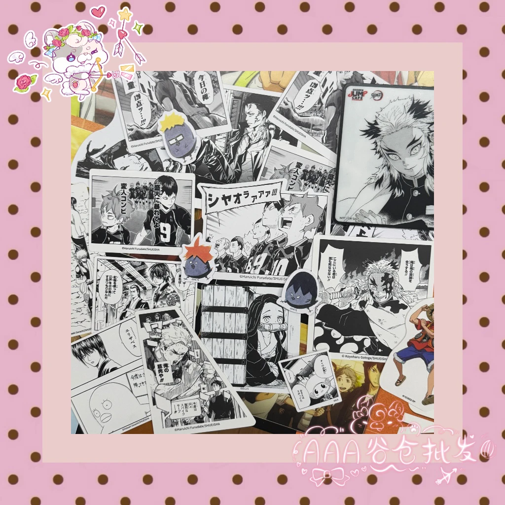 【混IP】JUMP cafe 随餐特典