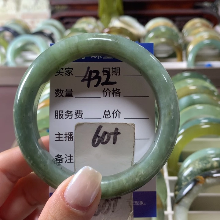 蛇纹石玉未镶嵌手镯432