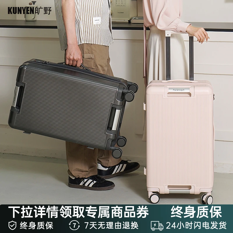 旷野与他行李箱2025新款大容量旅行箱37开拉杆箱密码箱学生男女款