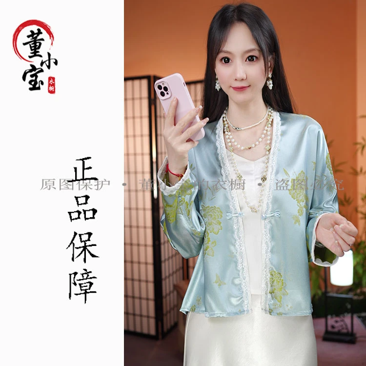 【雨蝶】中国风新中式夏季休闲外披上衣提花女民族风唐装开衫外套