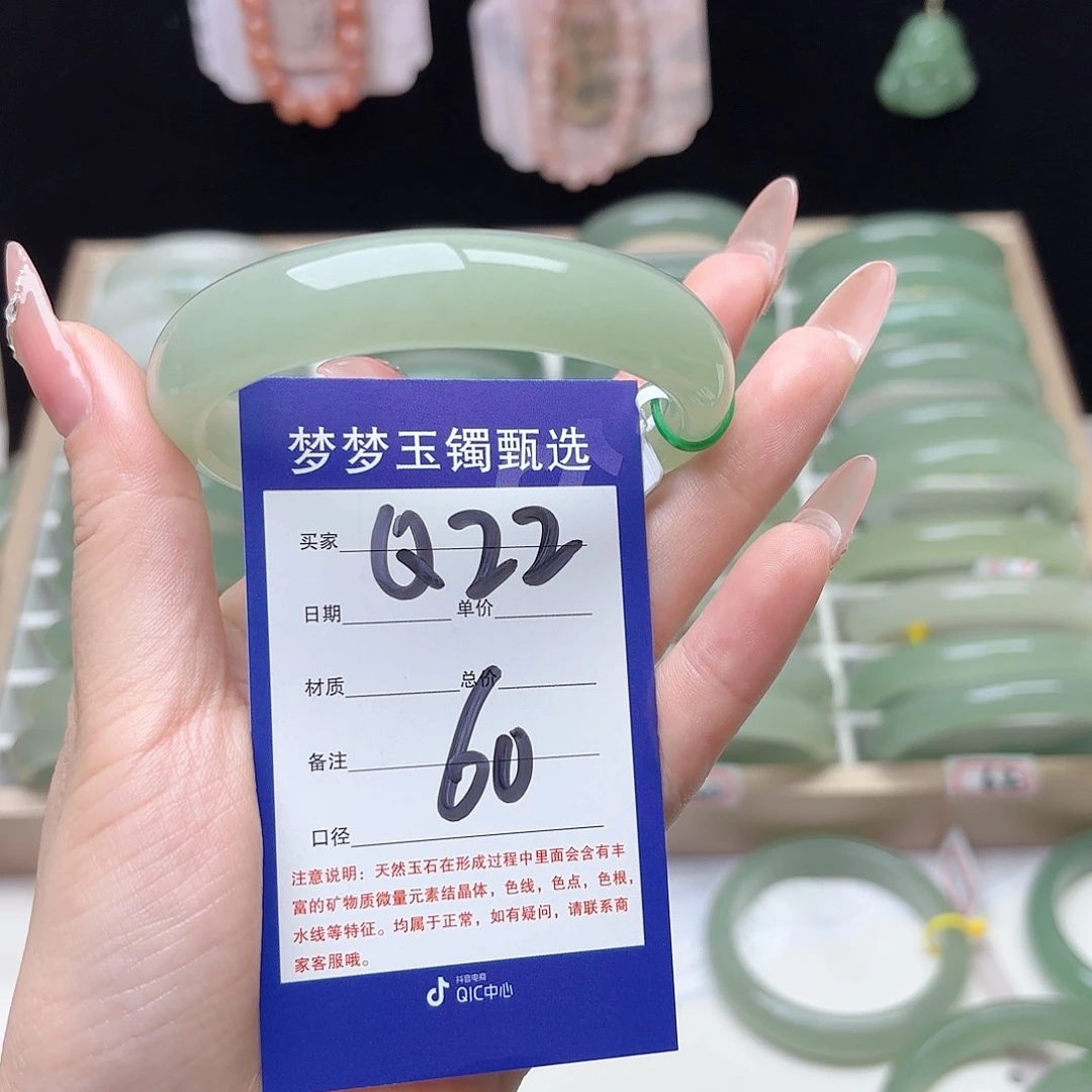 阿***轩未镶嵌手镯石英质玉