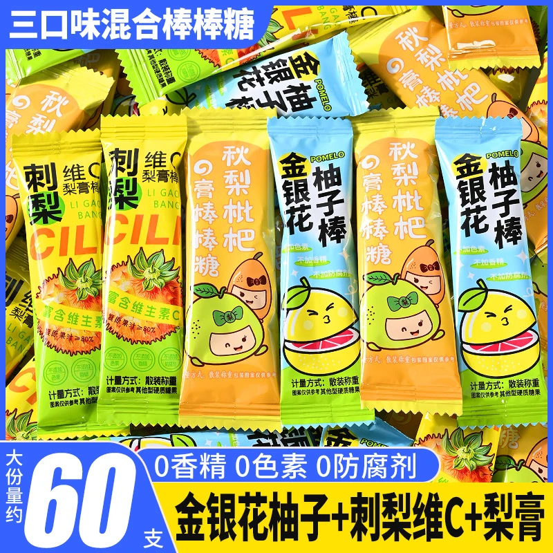 【干净配料】金银花柚子刺梨秋梨膏棒棒糖果奖励儿童健康解馋小零食