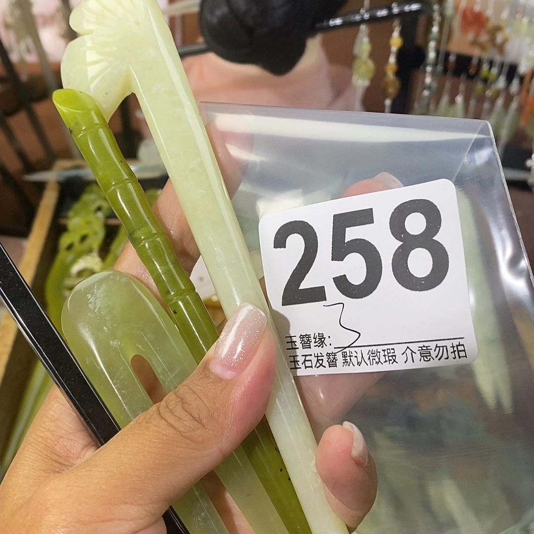 天***阔蛇纹石玉未镶嵌发饰