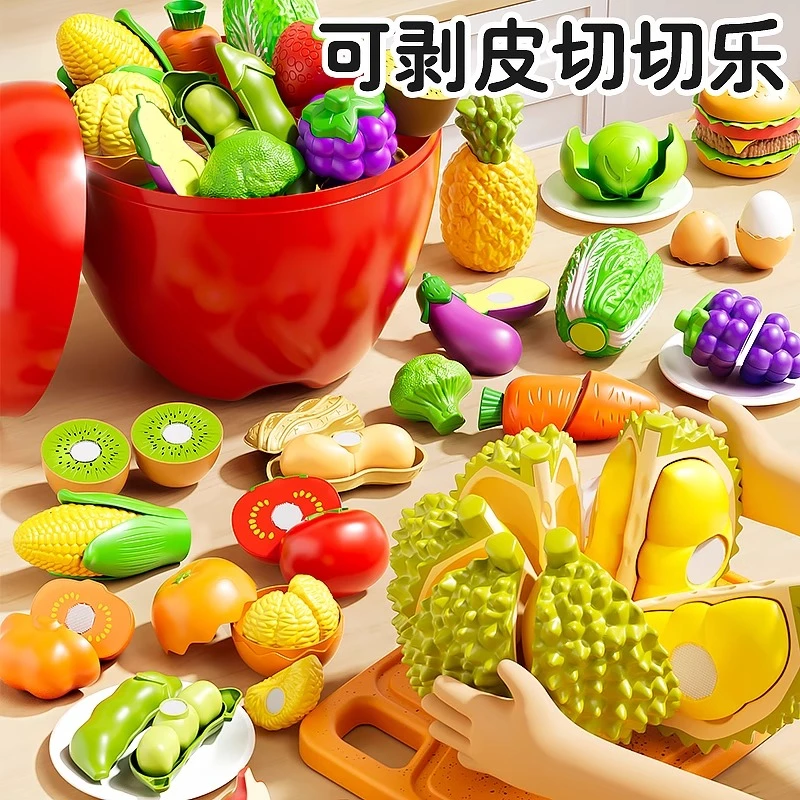 水果切切乐可剥宝宝1一3岁玩具小孩婴儿可啃咬仿真榴莲蔬菜女