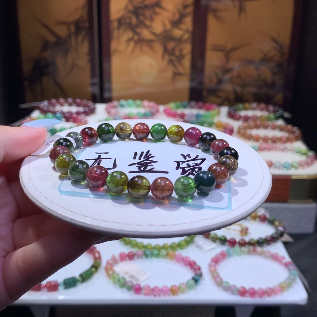 未镶嵌手链碧玺不退换