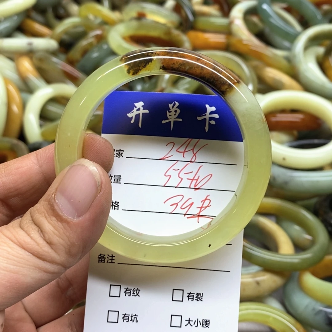 蛇纹石玉未镶嵌手镯
