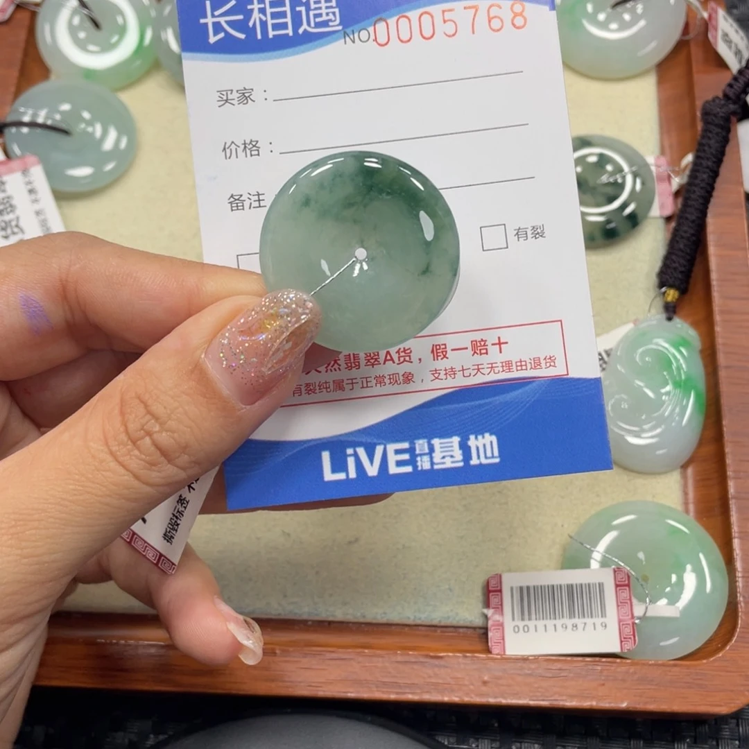 颈饰未镶嵌翡翠翡翠吊坠x5768