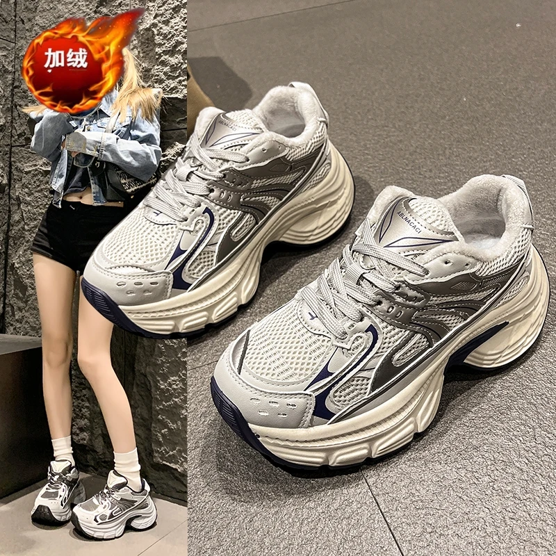 爆款厚底增高老爹鞋女2025秋冬新款百搭网红显瘦加绒休闲运动鞋女