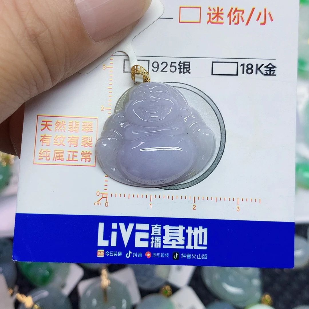 翡翠18K金镶嵌颈饰佛公