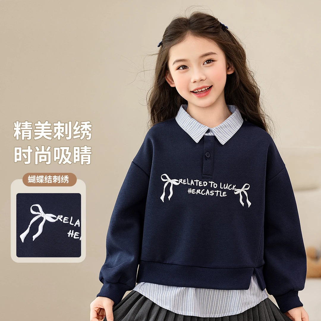 Hercastle/嫒宝时春秋新款2025女孩1-12岁女童休闲卫衣