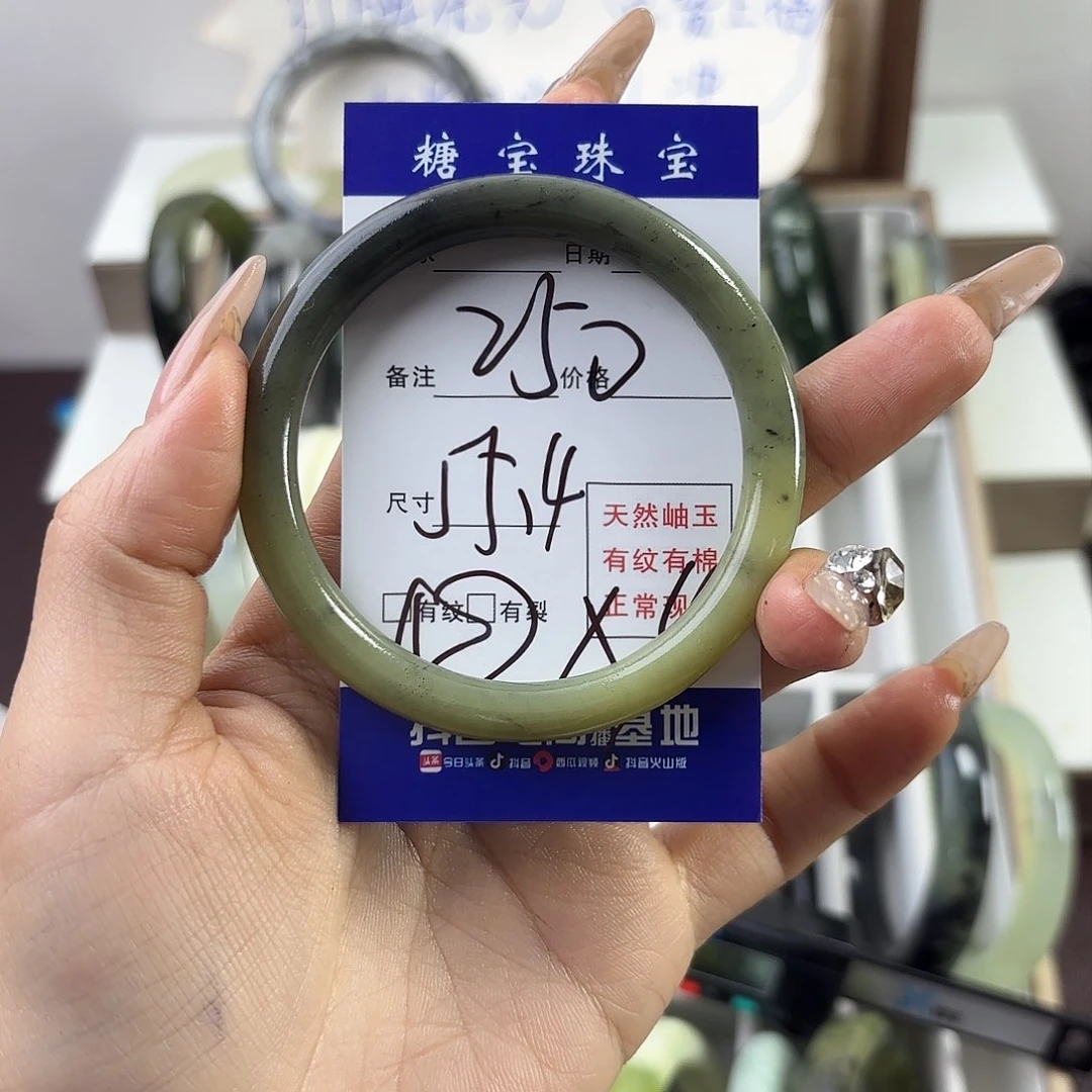 蛇纹石玉手镯未镶嵌鶴*