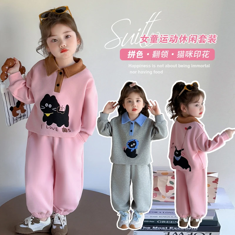 女童猫咪套装2025新款儿童春秋装潮款洋气女宝宝秋季休闲两件套