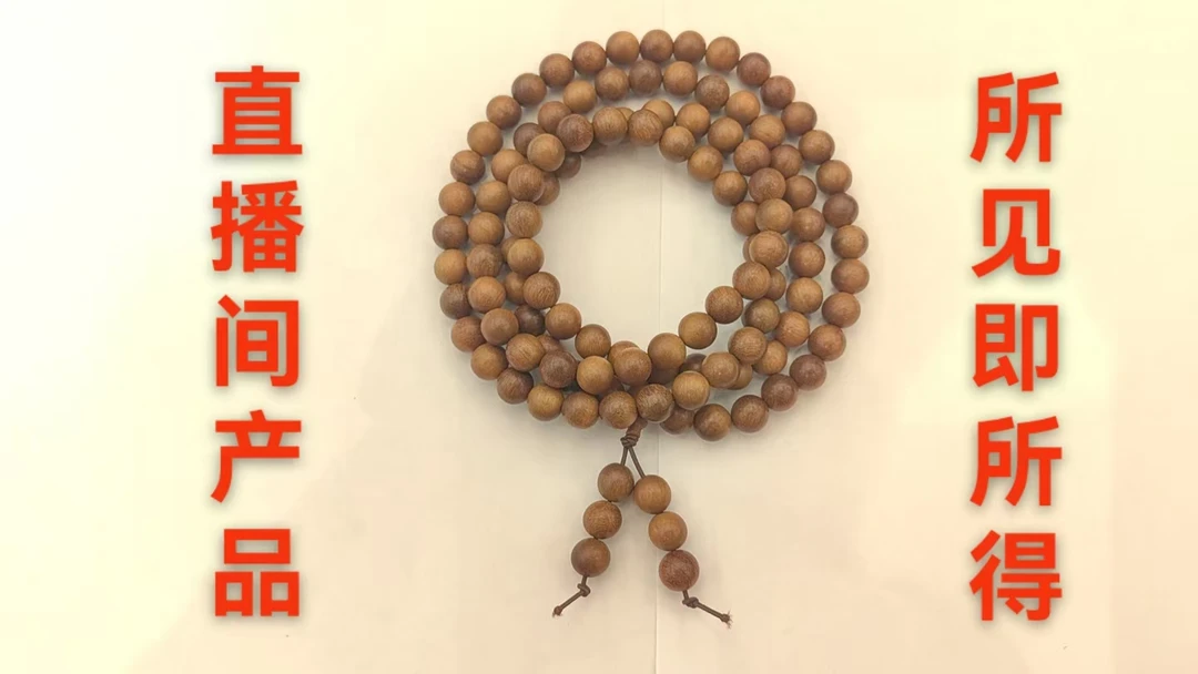 jlg403-木雕多圈-多样性发货