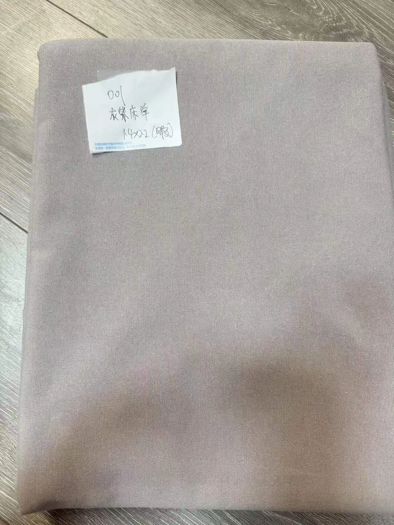 【仓库挑出脏污微瑕重瑕专场】高货床盖床单等（介意！不要拍谢谢）