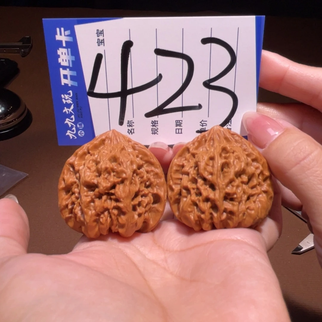 把件文玩核桃41野牛