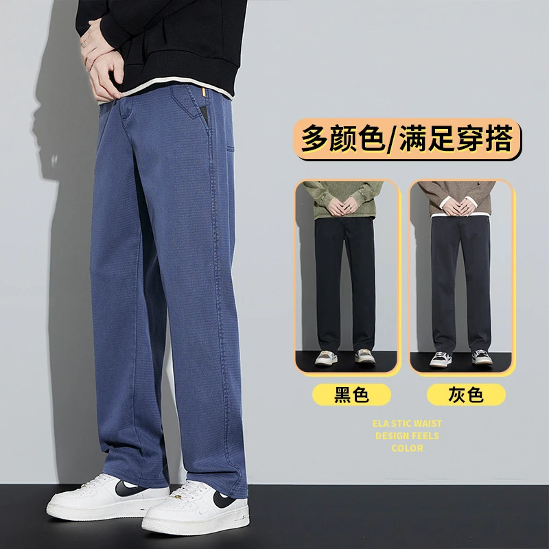 25年男士秋冬季直筒休闲裤百搭宽松阔腿裤显高显瘦秋冬季大码新款
