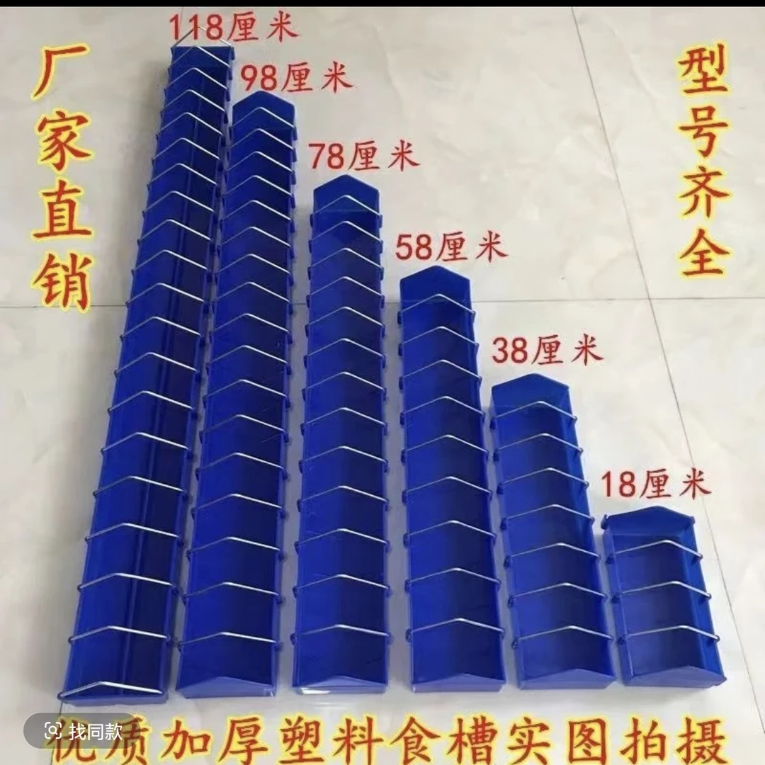 塑料鸽子食槽自动喂食防撒漏经久耐用方便实用